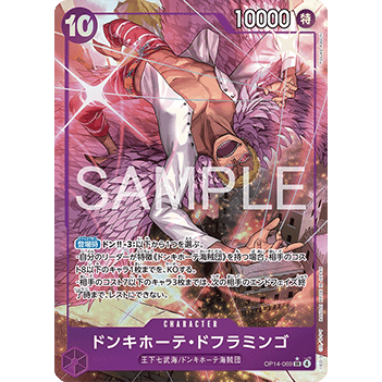 Donquixote Doflamingo OP14-069 Alt art JP